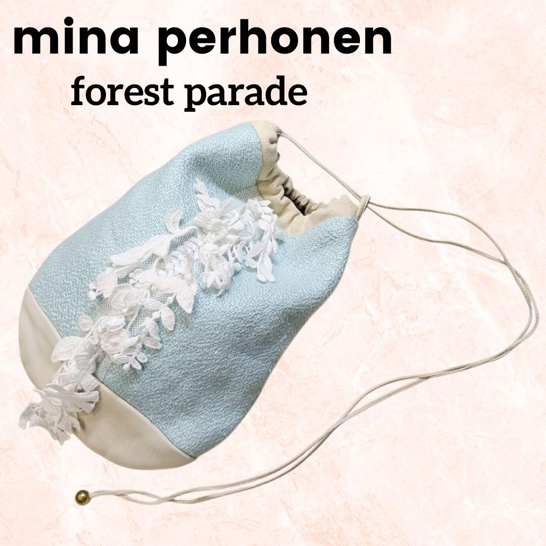ミナペ ルホネン forest parade 巾着 ショルダーバッグ レース