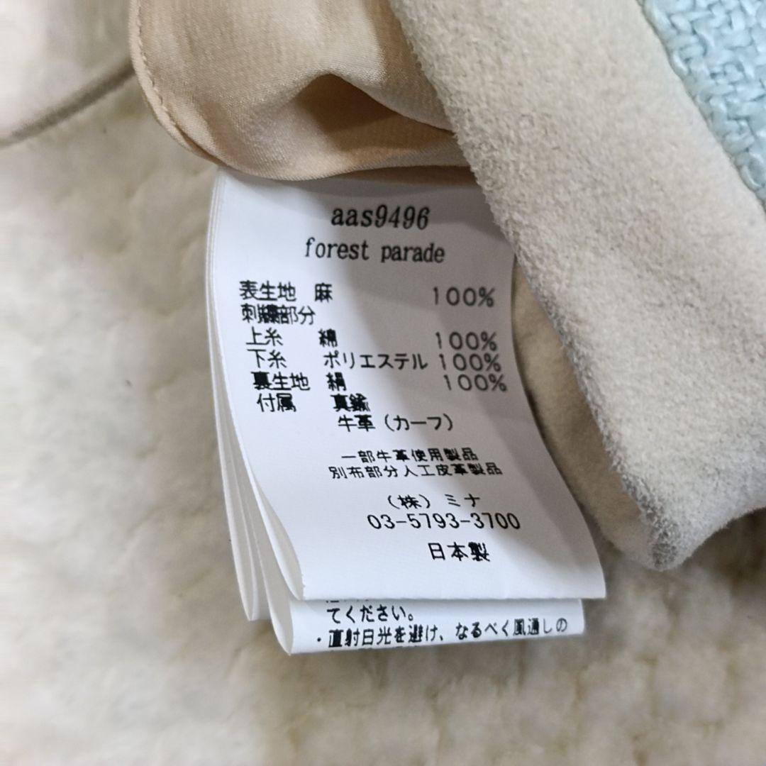 ミナペ ルホネン forest parade 巾着 ショルダーバッグ レース