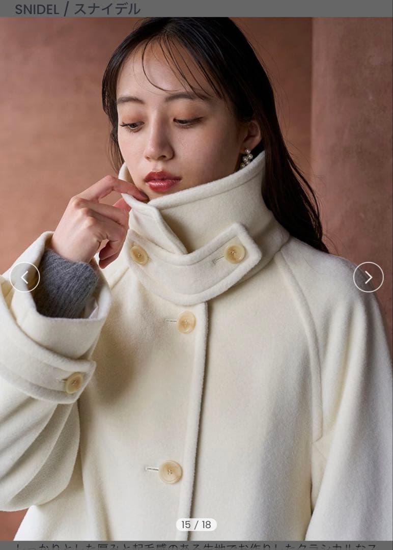 SNIDEL[スナイデル]ステンカラーミドルコート