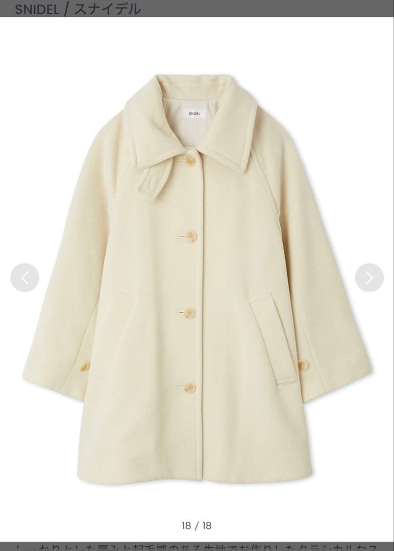 SNIDEL[スナイデル]ステンカラーミドルコート