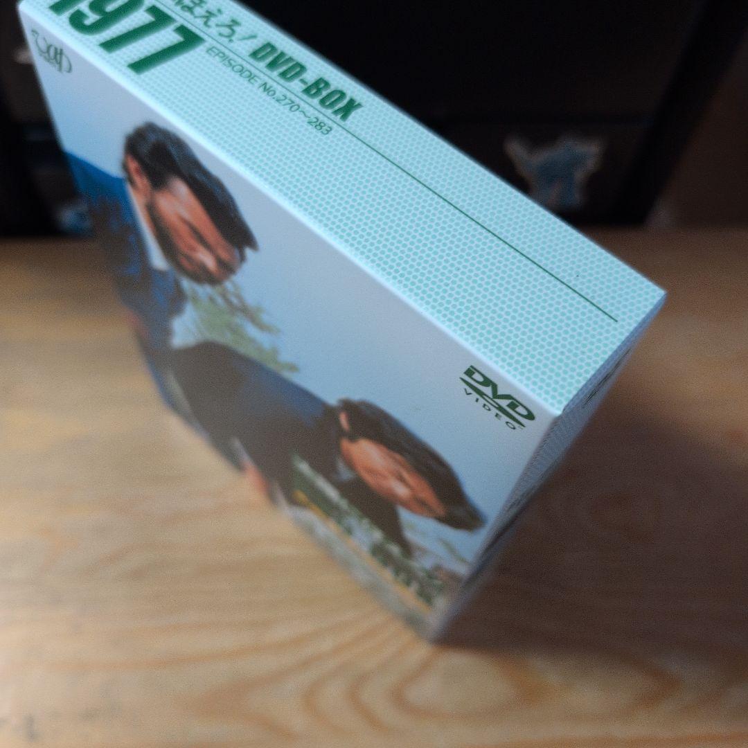 太陽にほえろ!1977 DVD-BOXⅡ ボン&ロッキー編〈初回生産限定・4枚…