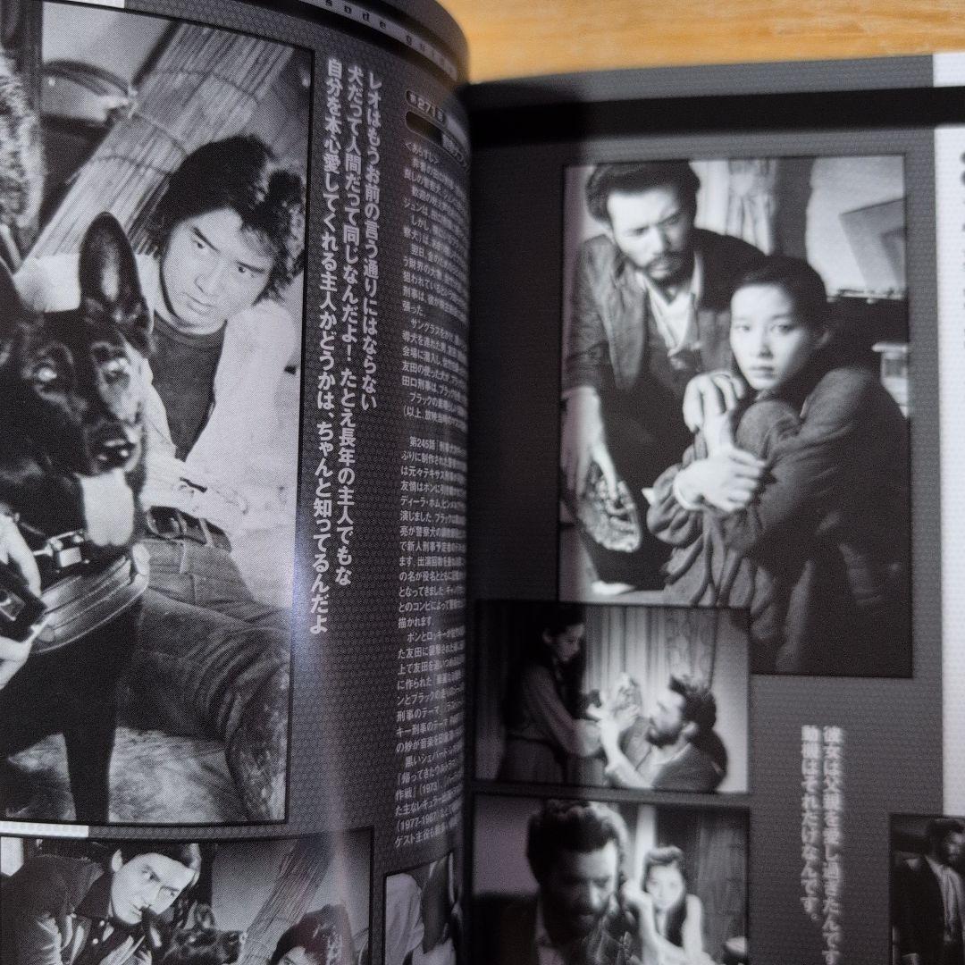 太陽にほえろ!1977 DVD-BOXⅡ ボン&ロッキー編〈初回生産限定・4枚…