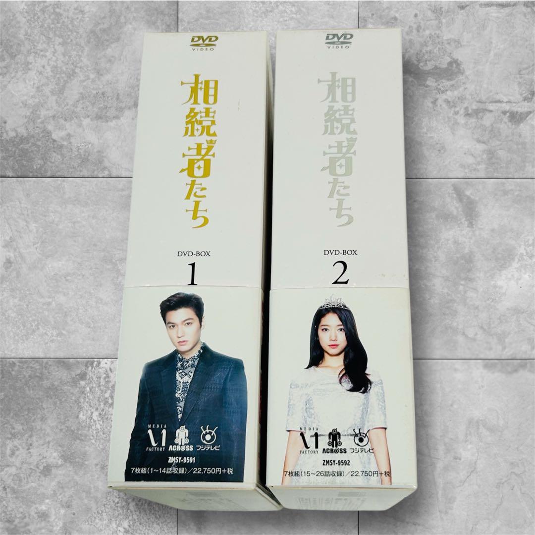 初回限定版✨正規品 イ・ミンホ 相続者たち DVD-BOX I ＆ II