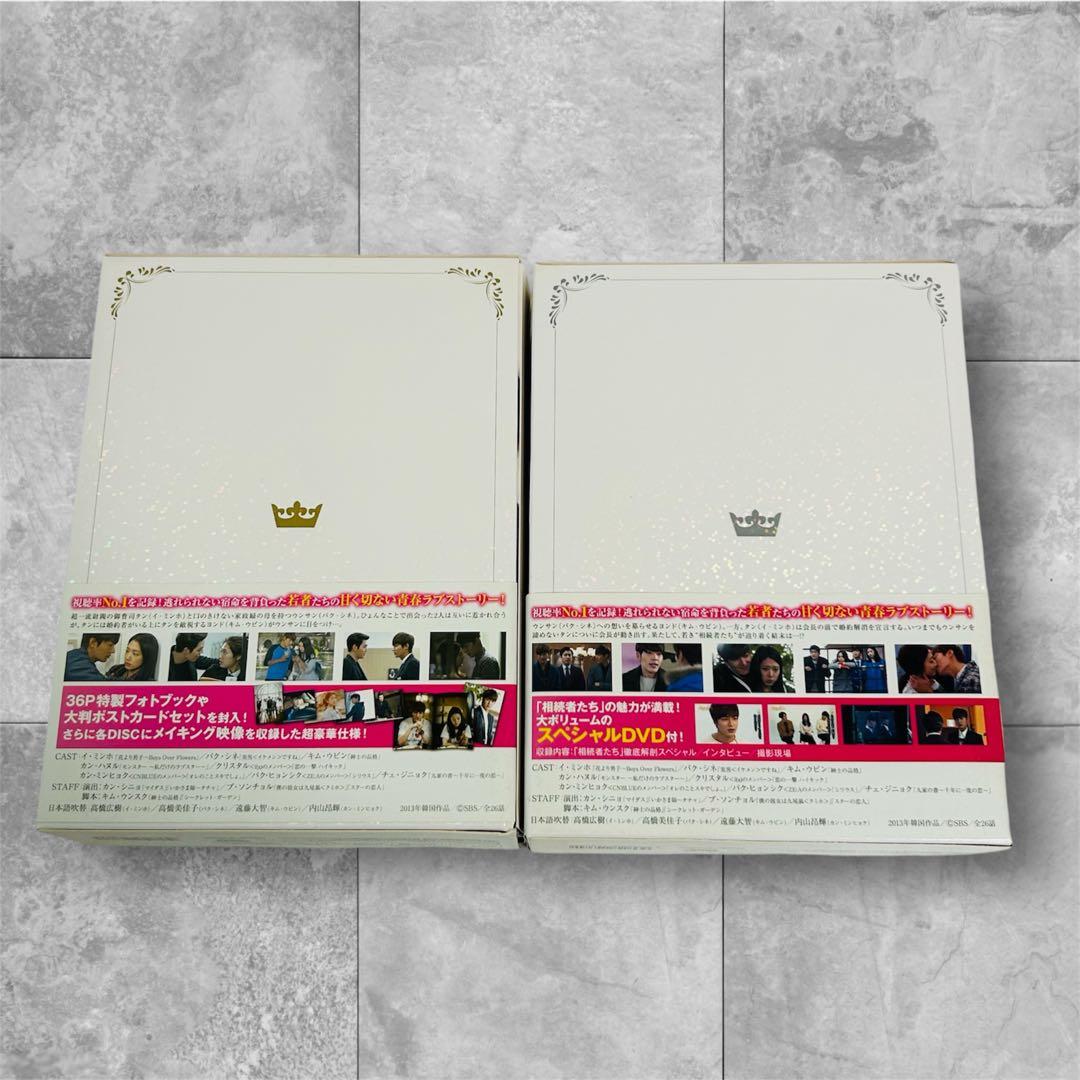 初回限定版✨正規品 イ・ミンホ 相続者たち DVD-BOX I ＆ II