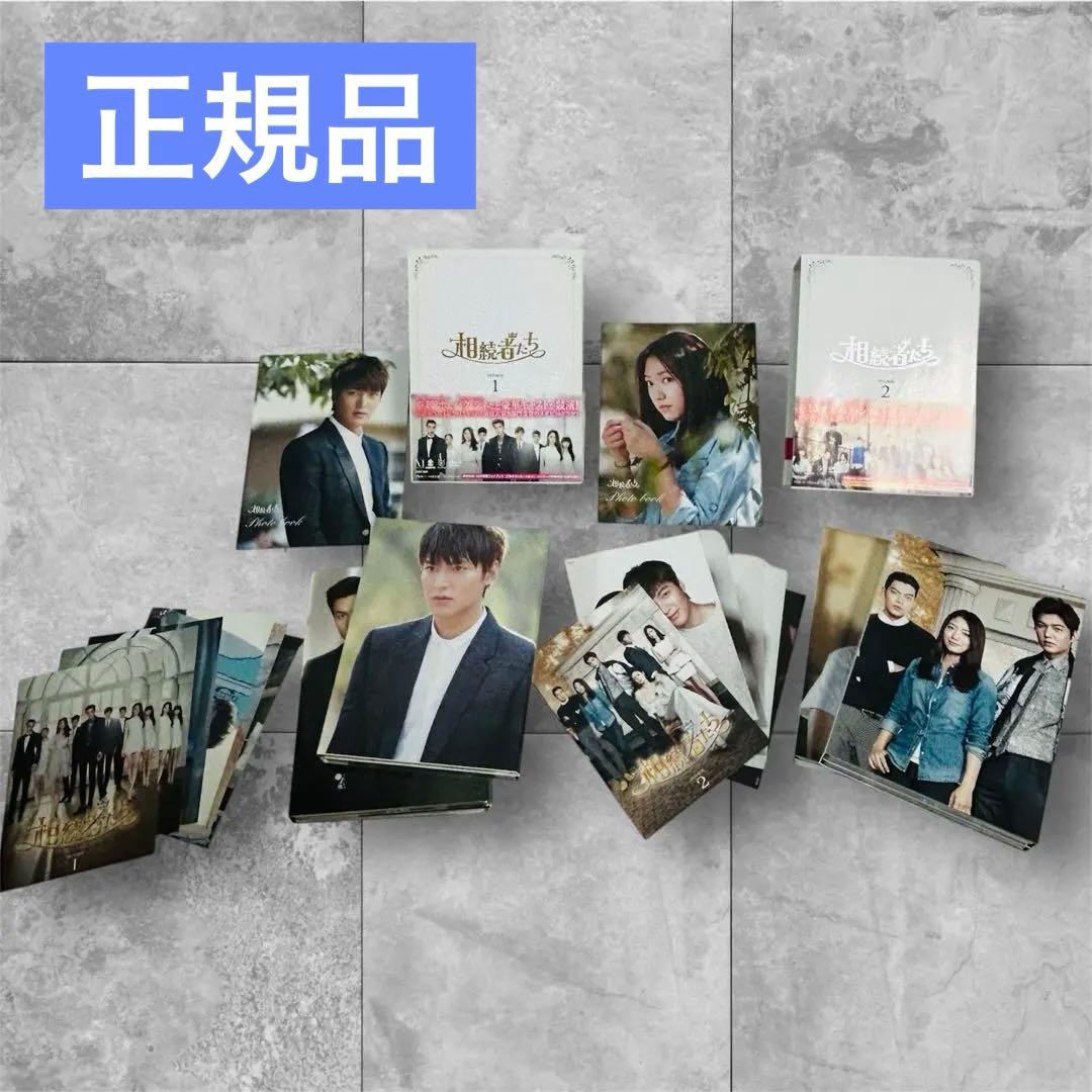 初回限定版✨正規品 イ・ミンホ 相続者たち DVD-BOX I ＆ II