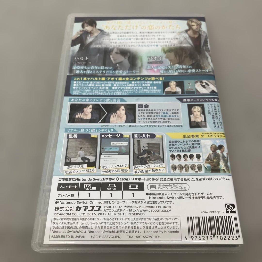 GD9116 囚われのパルマ デラックス エディション