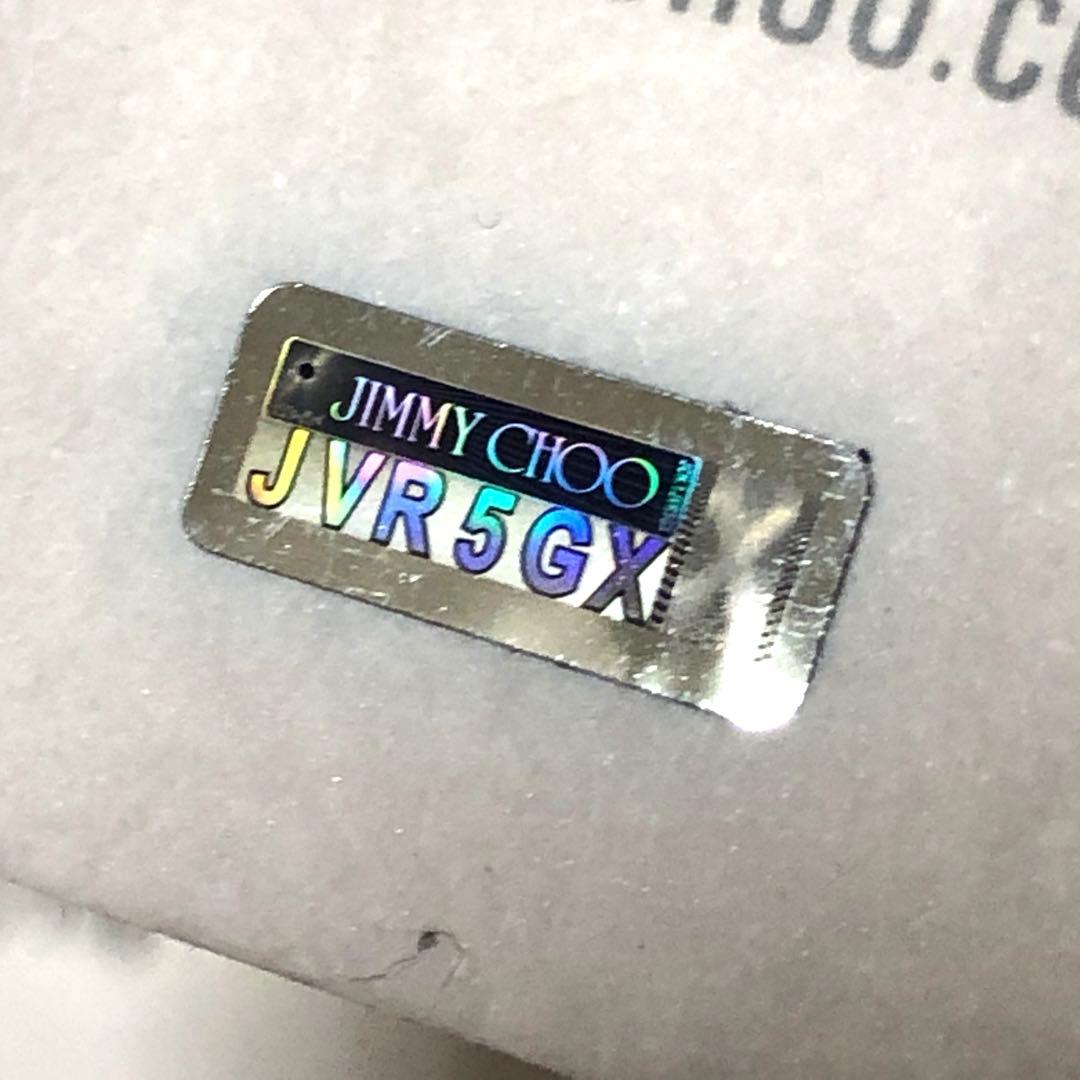 新品　ジミーチュウ　セカンドバッグ　クラッチバッグ　スタッズ　スター　レザー　黒