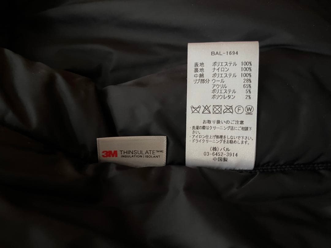 BAL original ブラック MA-1 フライトジャケット