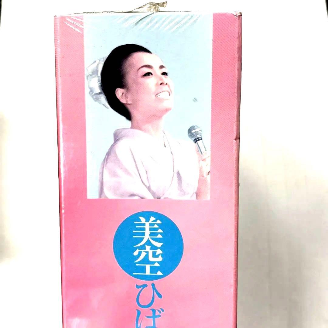 美空ひばり/gift～天からの贈物～ 美空ひばり ヒストリーinフジテレビ 1…