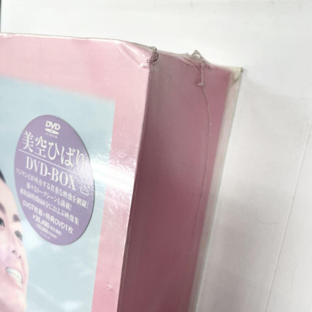 美空ひばり/gift～天からの贈物～ 美空ひばり ヒストリーinフジテレビ 1…