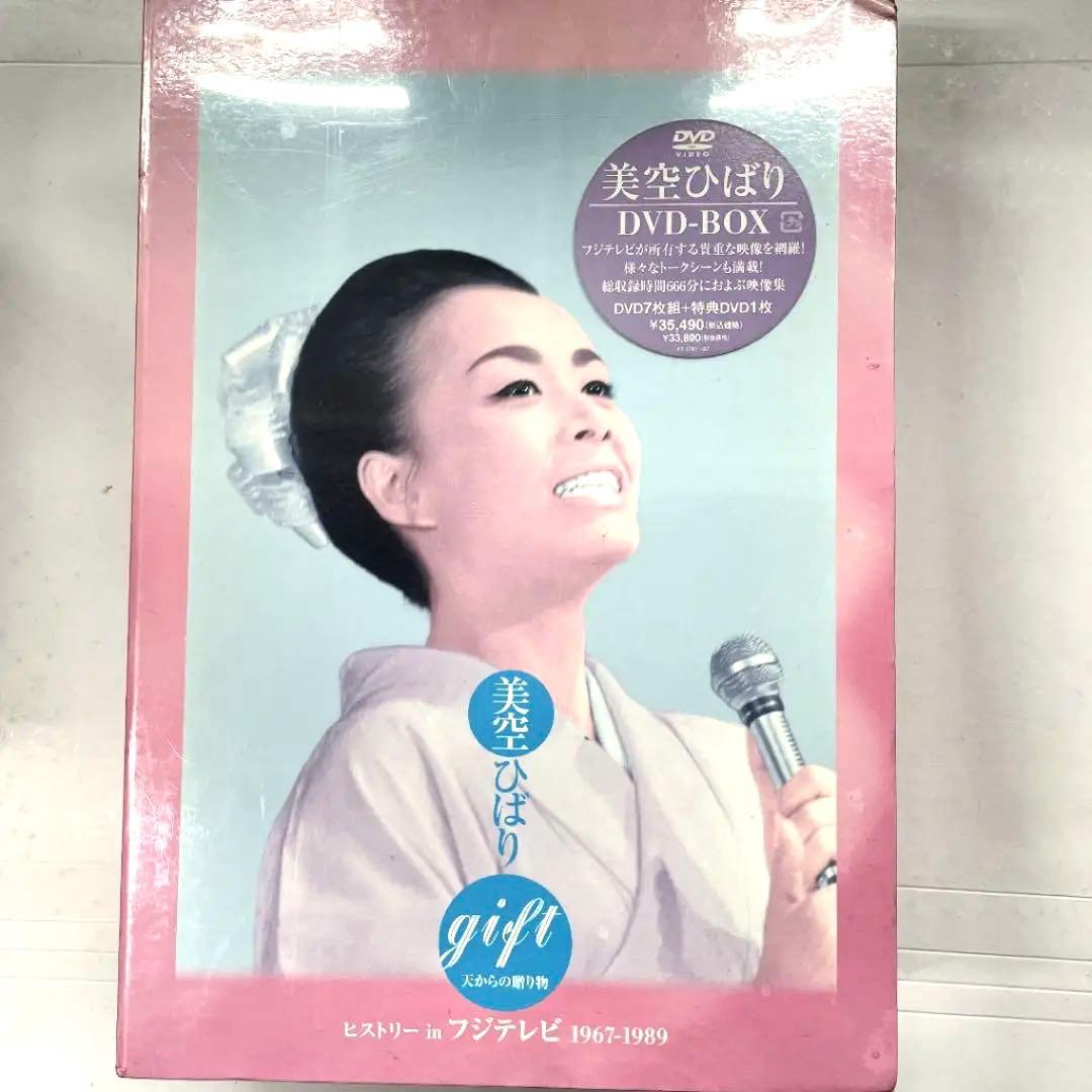 美空ひばり/gift～天からの贈物～ 美空ひばり ヒストリーinフジテレビ 1…