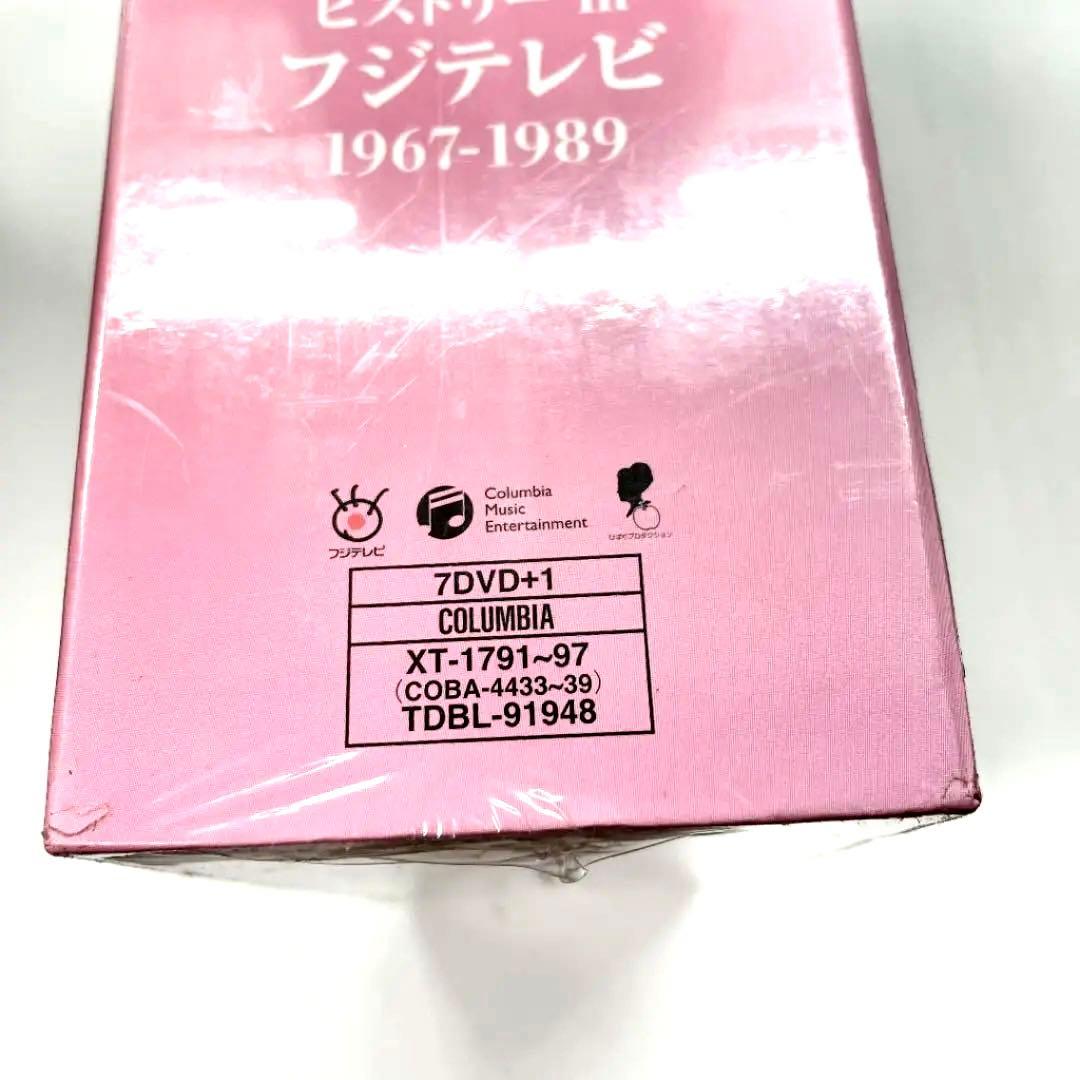 美空ひばり/gift～天からの贈物～ 美空ひばり ヒストリーinフジテレビ 1…