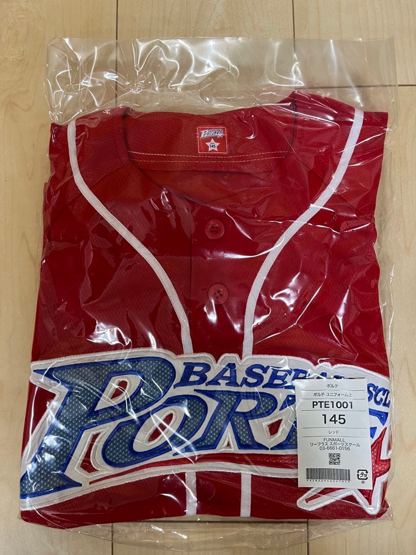 【新品未使用品】野球チーム ポルテ ユニフォーム