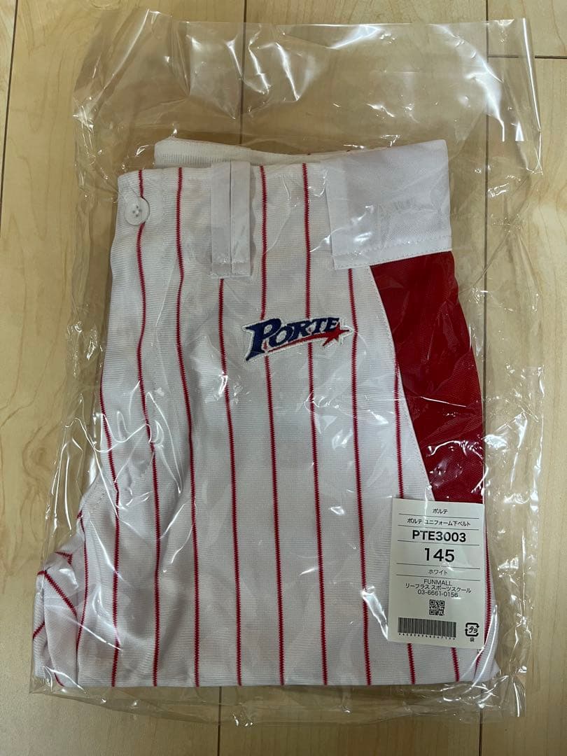 【新品未使用品】野球チーム ポルテ ユニフォーム
