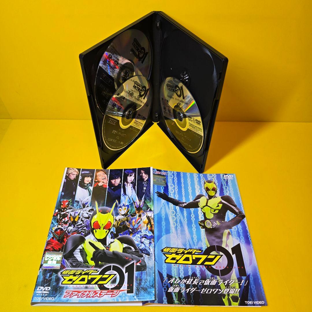 ※新品ケース交換済み　仮面ライダー ゼロワン/01　DVD全14巻セット