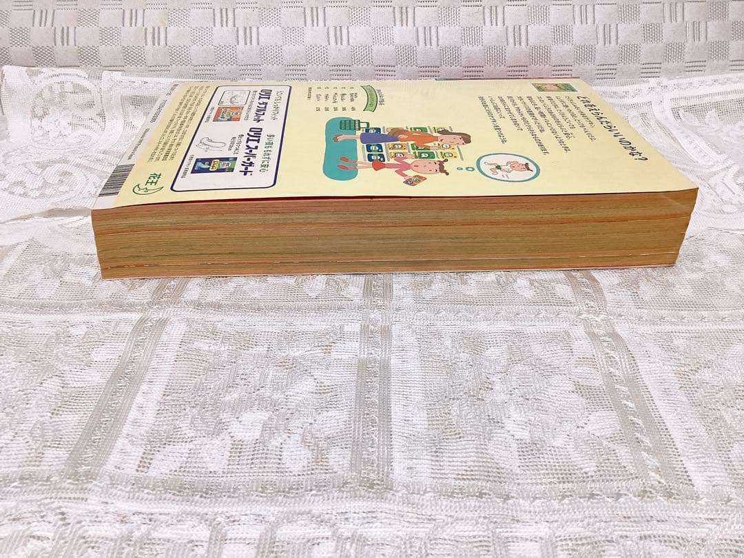 少女漫画 「マーガレット」 1999年3.4合併号 花より男子 ちびまる子ちゃん