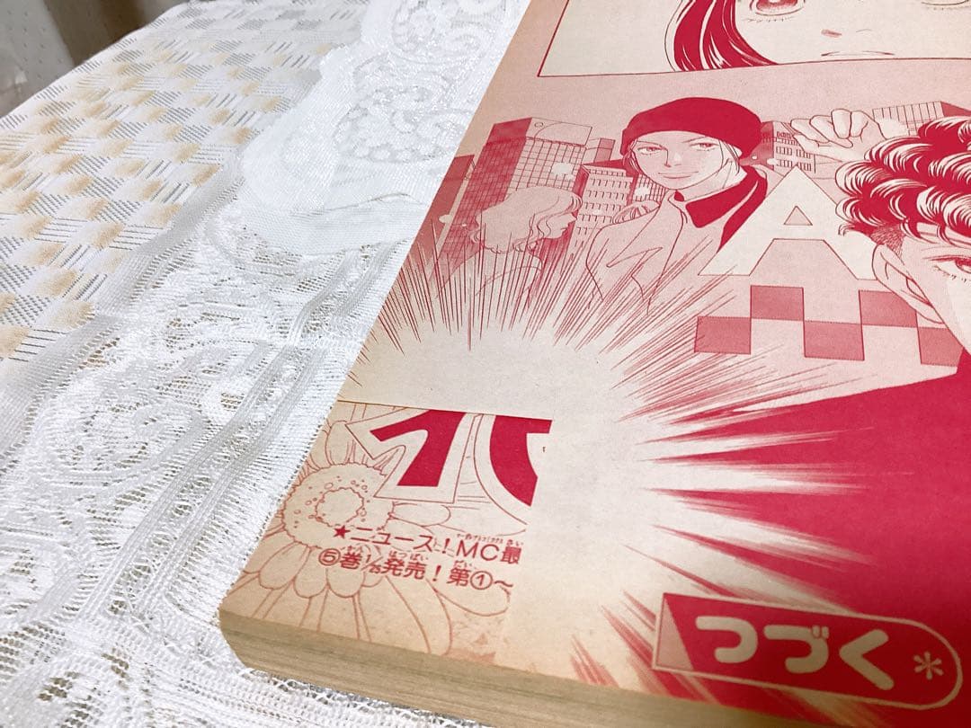 少女漫画 「マーガレット」 1999年3.4合併号 花より男子 ちびまる子ちゃん