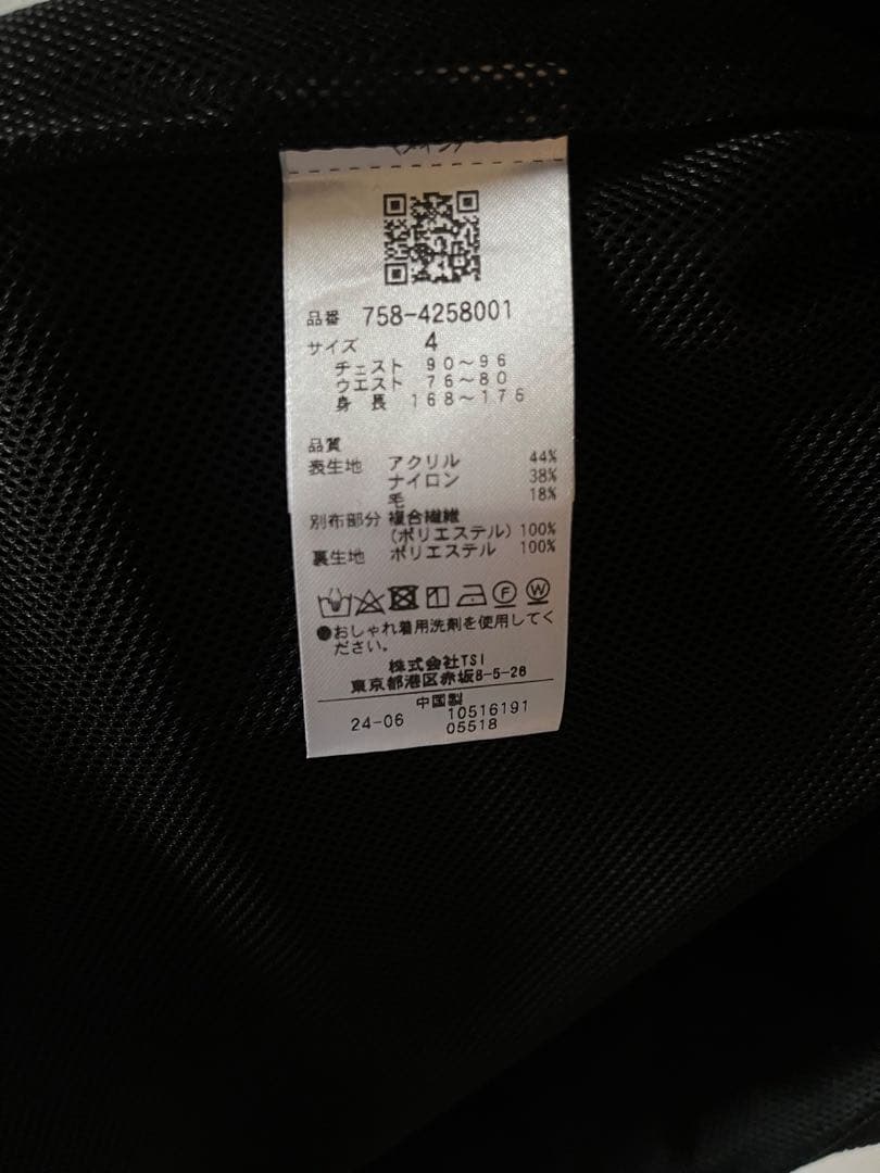 MASTER BUNNY EDITION 毛混ブークレフルジップベスト