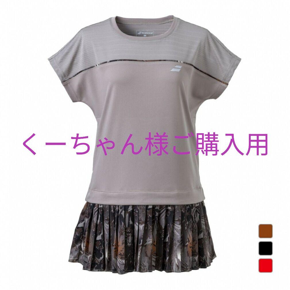 値下げ【1-2回着用/セット販売】バボラ テニス ワンピース ＆ サンバイザー