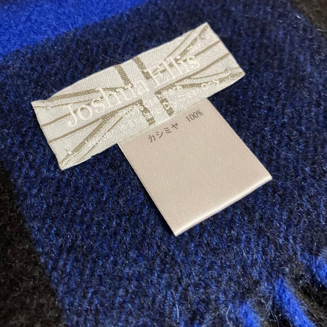 ジョシュアエリス/ Joshua Ellis 大判カシミア100％ストール