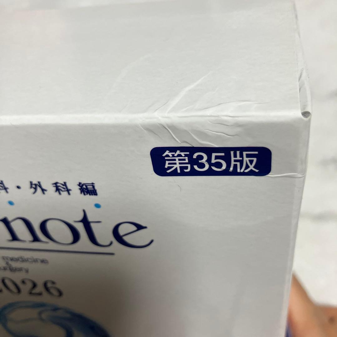 year note 2026 第35版