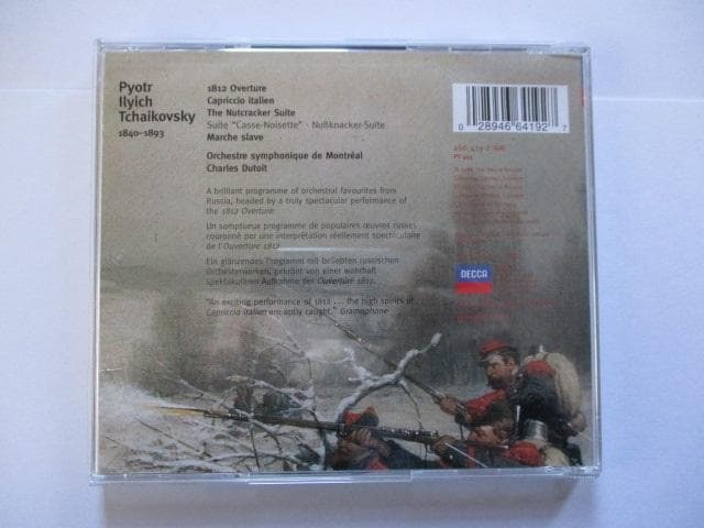 爆演 チャイコフスキー１８１２年　他 デュトワ シンセサイザーなし版