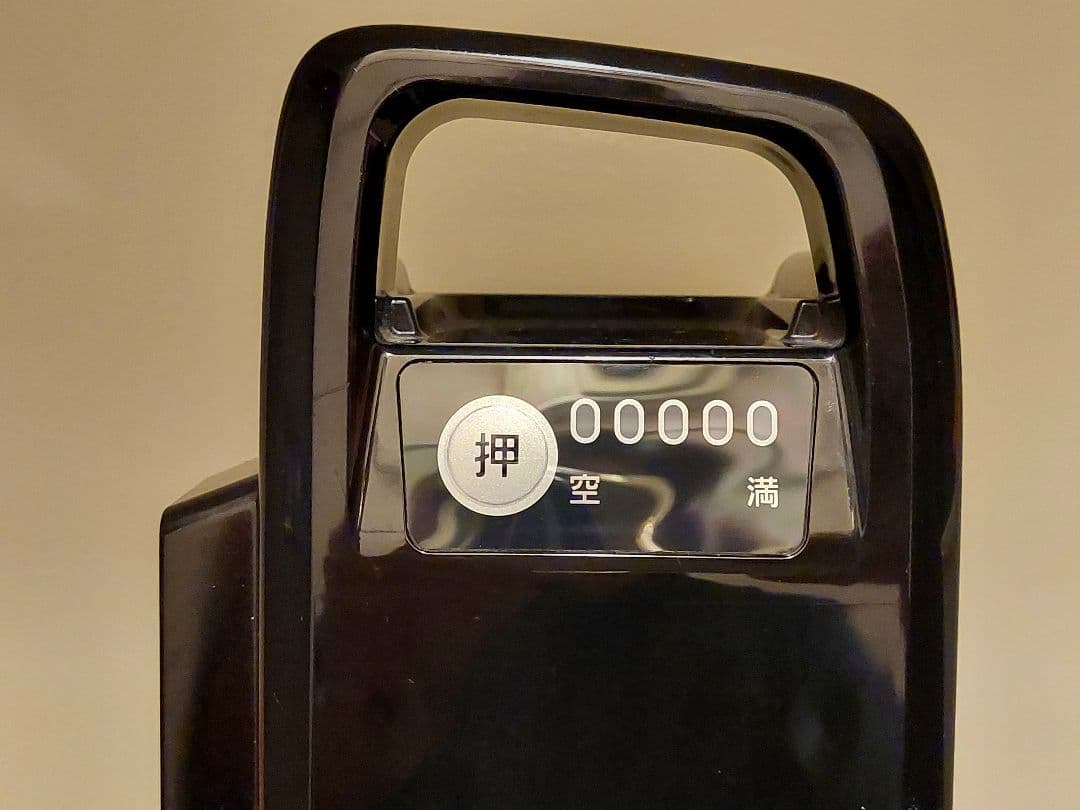 パナソニック 電動アシスト自転車 ティモS／内装3段／サドル新品／充電器付