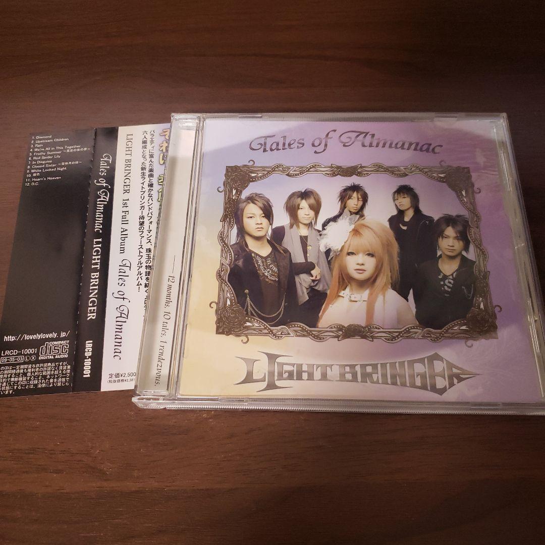 邦楽 LIGHT BRINGER / TALES OF ALMANAC