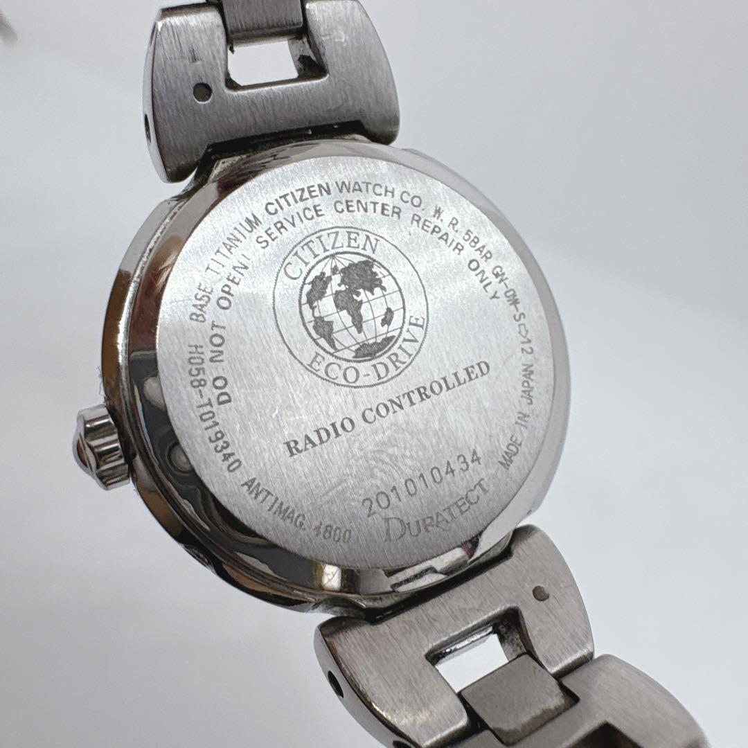 定価11万円 CITIZEN チタン エクシード エコドライブ ソーラー腕時計