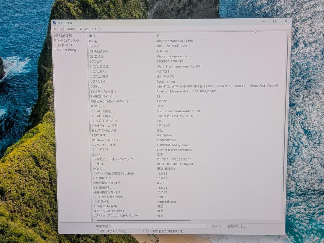 ユ*ウ様 ★自作PC i5-9400F/1TB/16GB/GT1030/BT/電