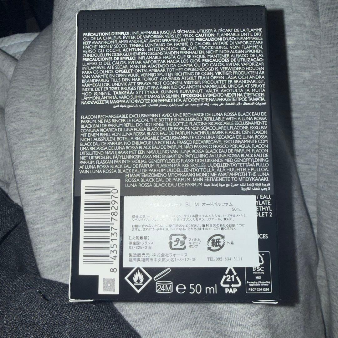 香水(男性用) PRADABLACK