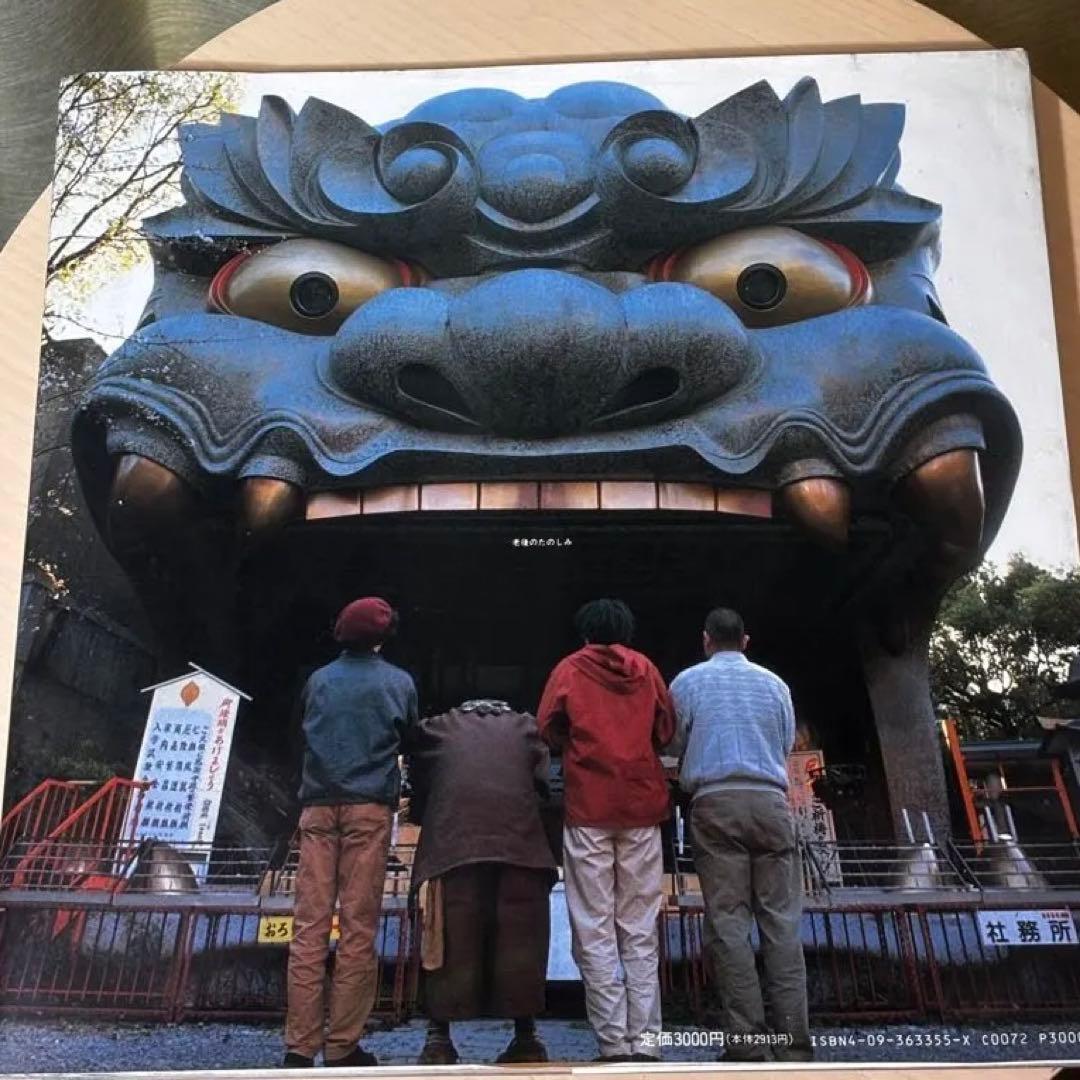 【激レア・美品】たま写真集『きゃべつ』初版本