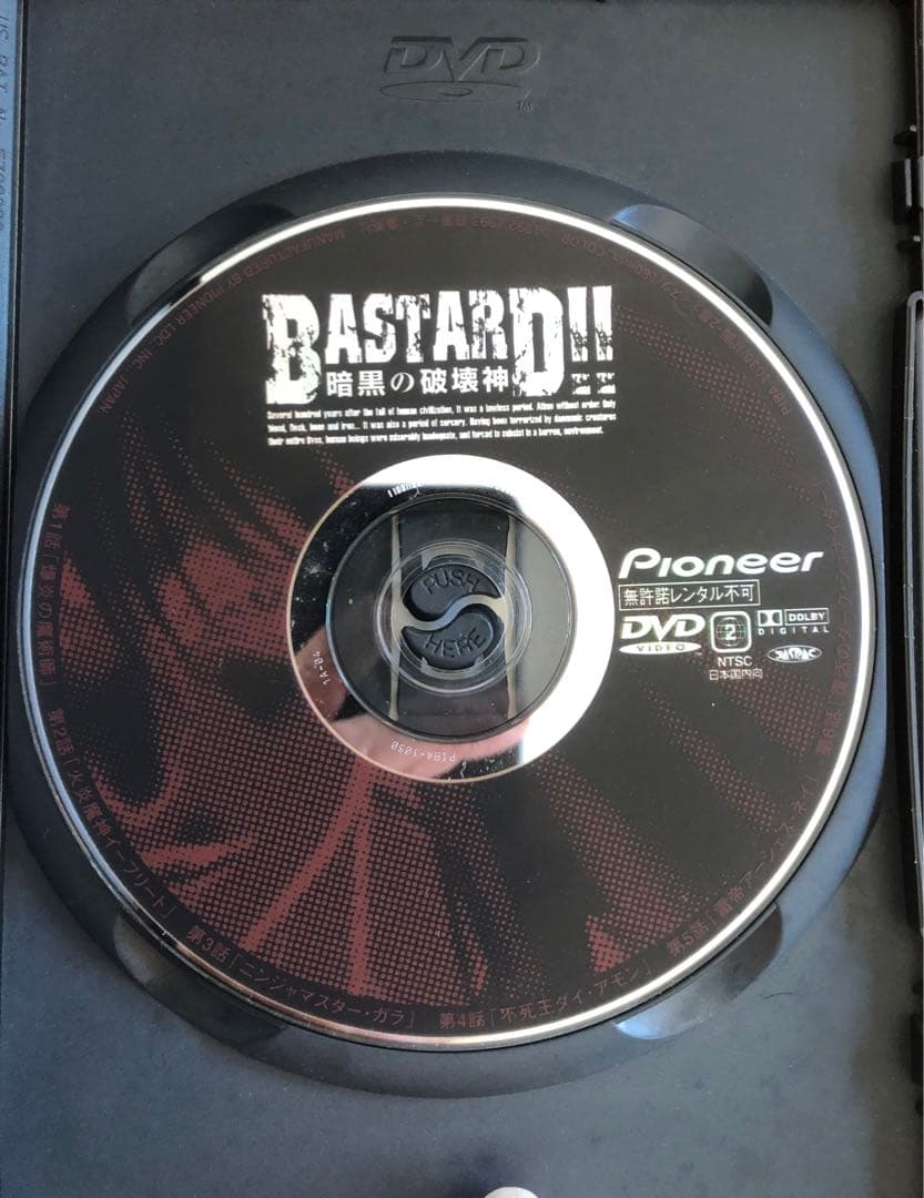 DVD再生確認済み　付録付き　1999年　「BASTARD!!暗黒の破壊神」