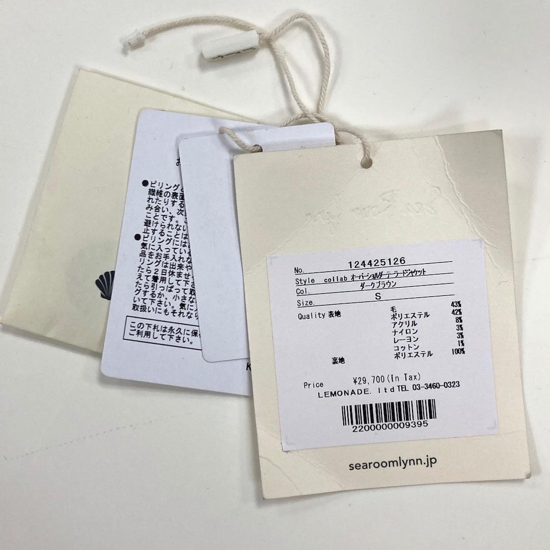 SeaRoomlynn collab オーバーショルダーテーラードジャケット S