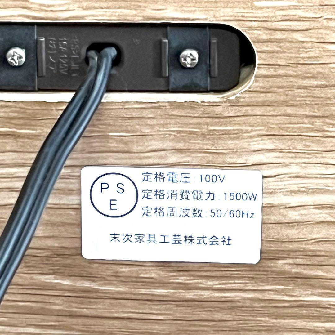 unico ウニコ ADDAY アディ キッチンカウンター　W820 食器棚