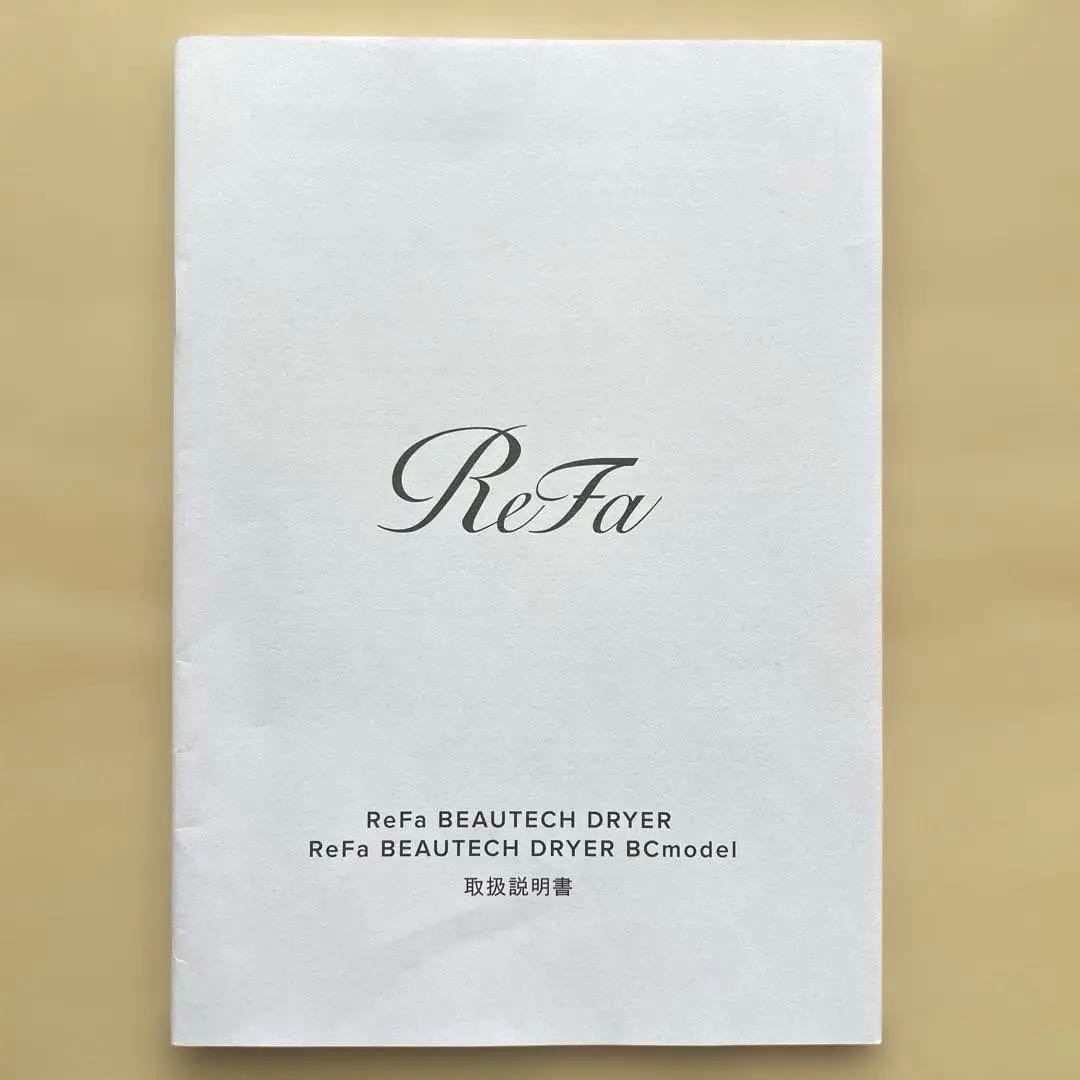 Refs ヘアドライヤー 21年製