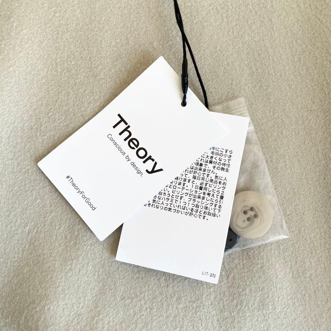 美品 タグ付 Theory ダブルフェイス ウールカシミヤ Pコート ゆったり