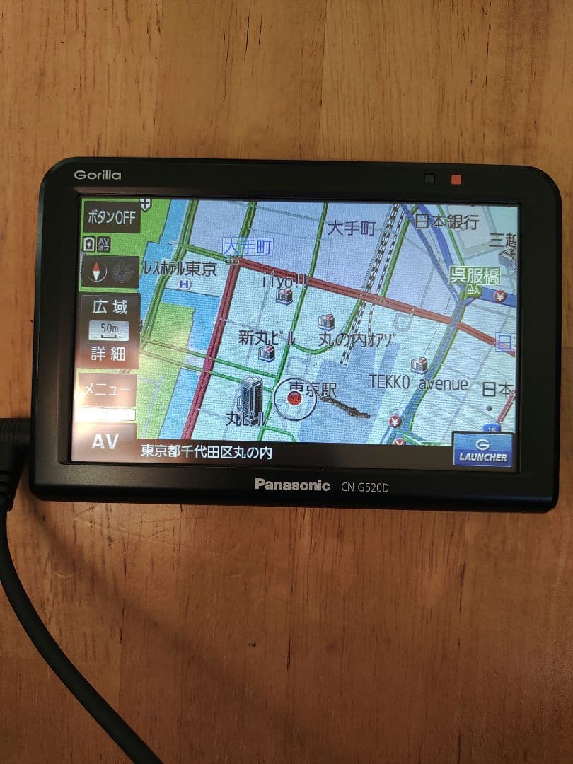 Panasonic Gorilla CN-G520D ポータブルカーナビ　ゴリラ