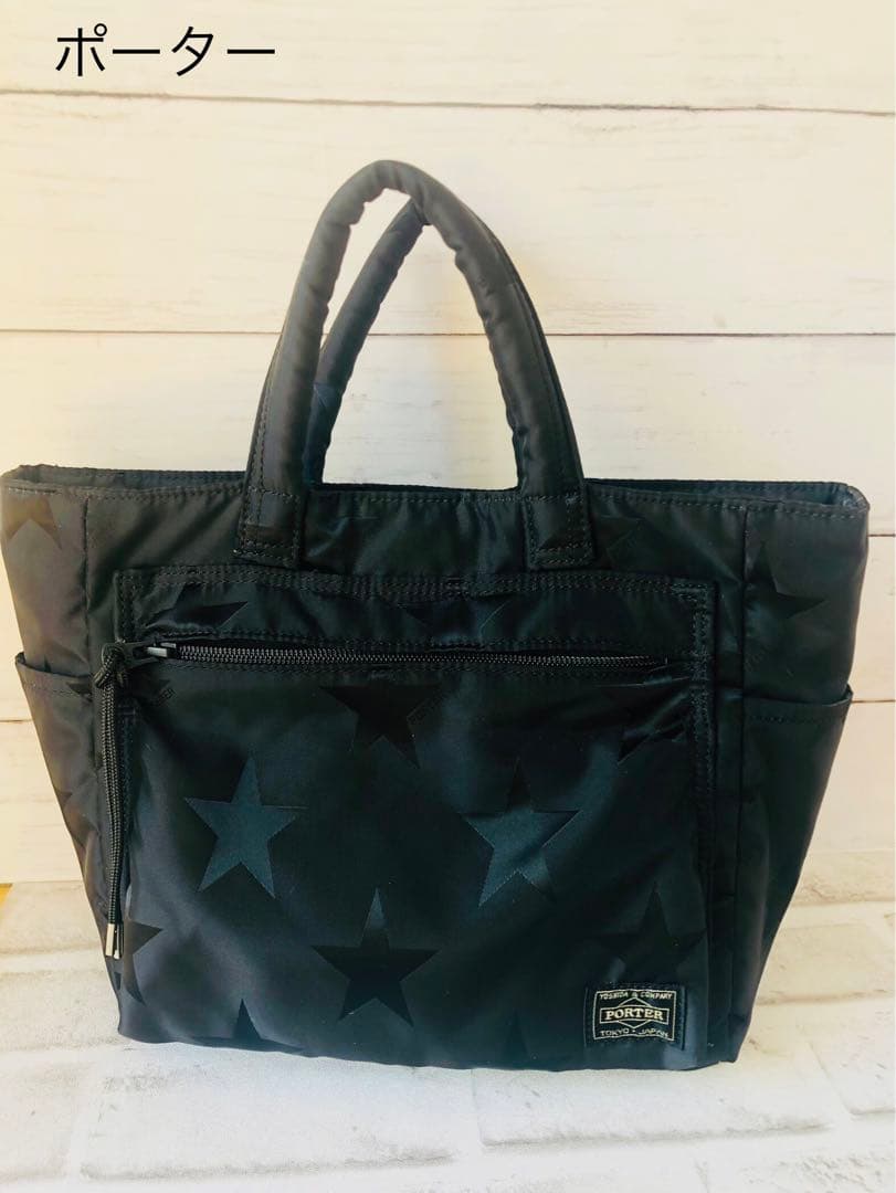 Yusuke　美品　PORTER フラッグ　星柄　ポーター　ポーターバッグ