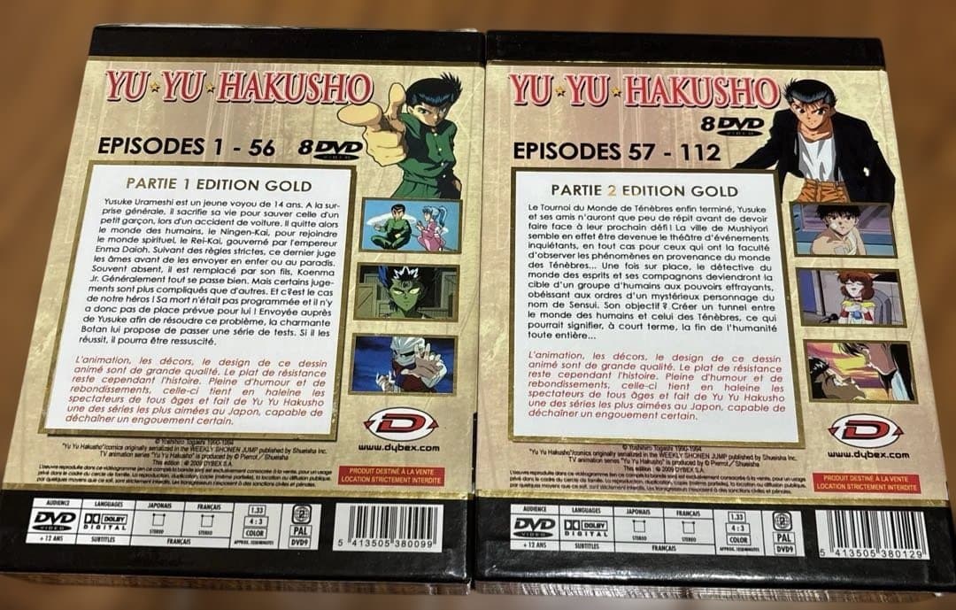 幽遊白書 コンプリート DVD-BOX (1-112話, 2100分)