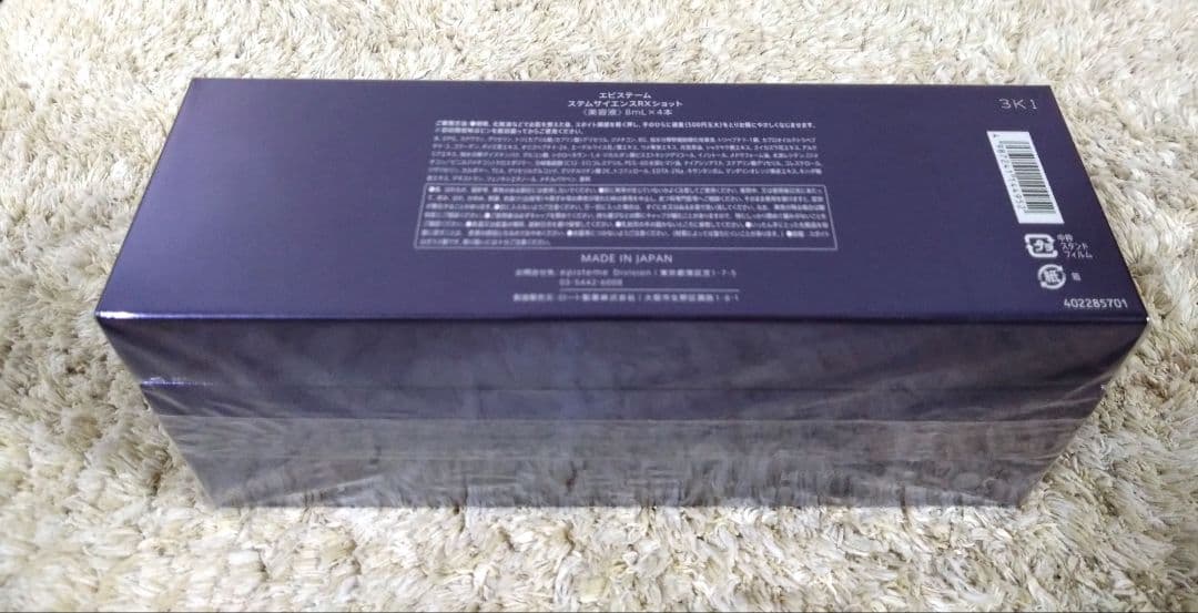 episteme STEM SCIENCE RXショット ドリンク 新品セット