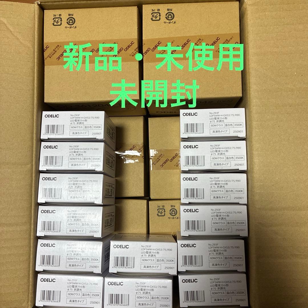 【新品／未使用品】オーデリックLED電球交換型ダウンライトOD361204