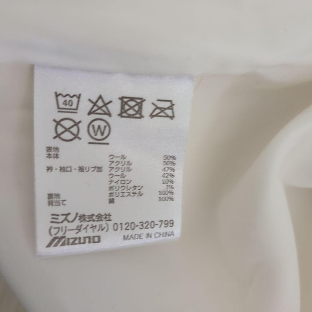 【新品タグ付・稀少サイズ4L】ミズノハーフジップアップセーター