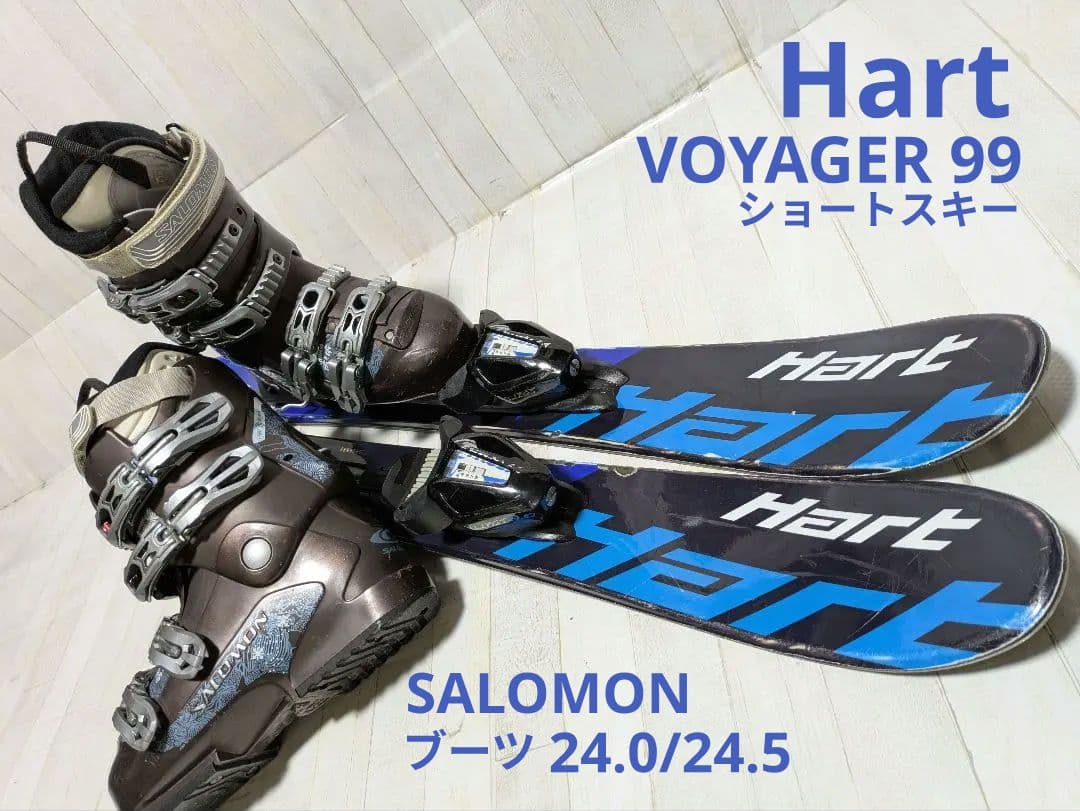 HART ショートスキー　VOYAGER 99　✕　SALOMON　ブーツセット