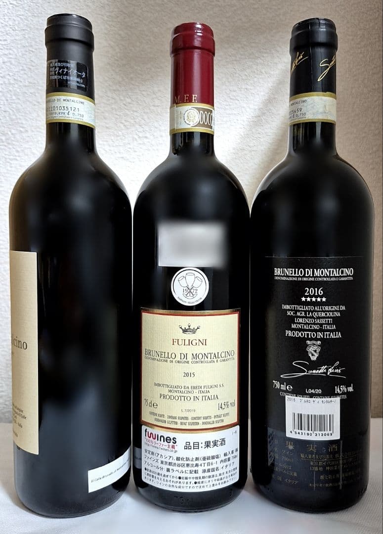 JS100点２本含む　ブルネッロ・ディ・モンタルチーノ　３本セット