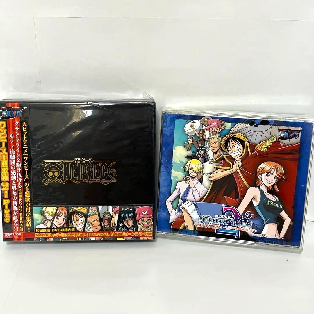 ONE PIECE 主題歌集　CD 3セット
