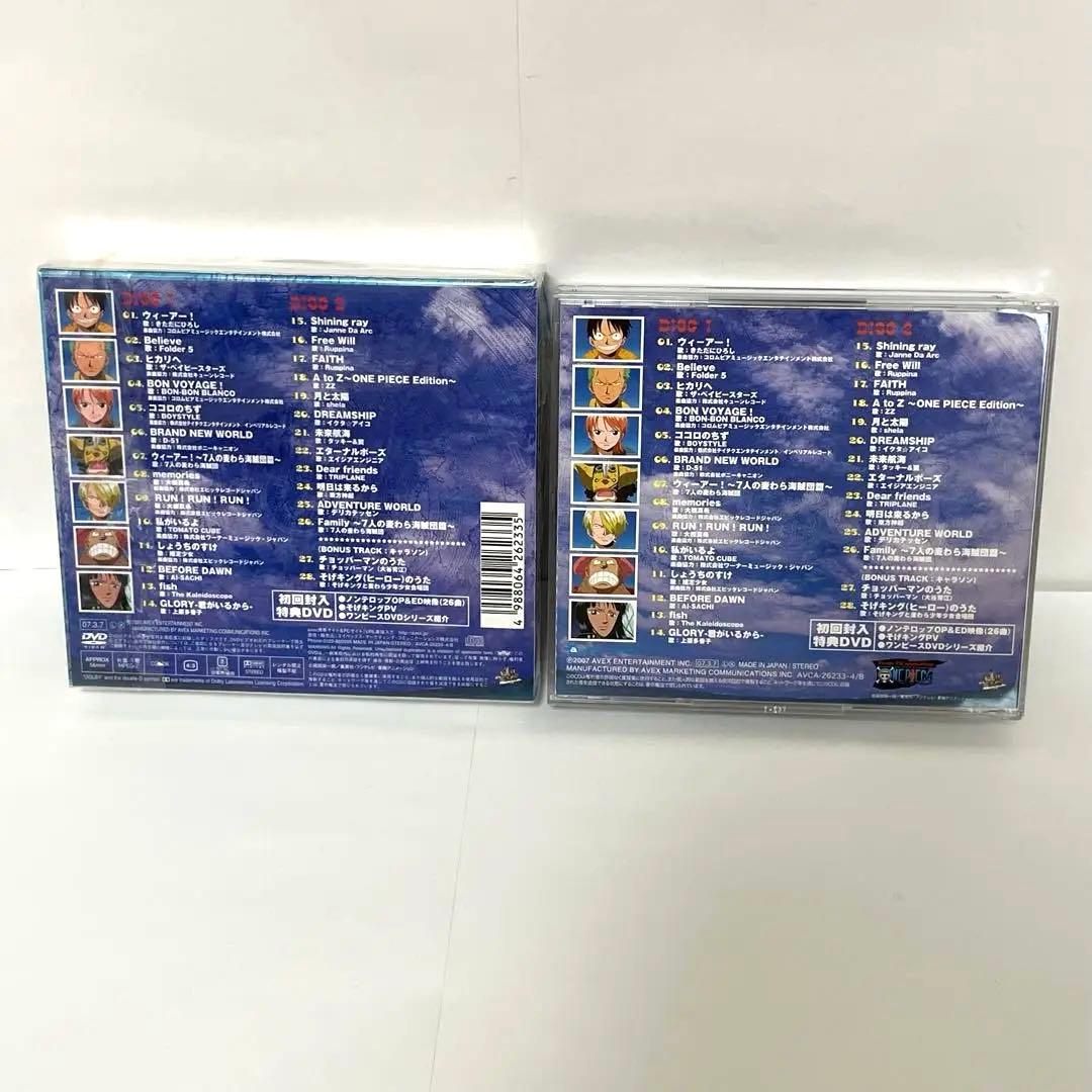 ONE PIECE 主題歌集　CD 3セット