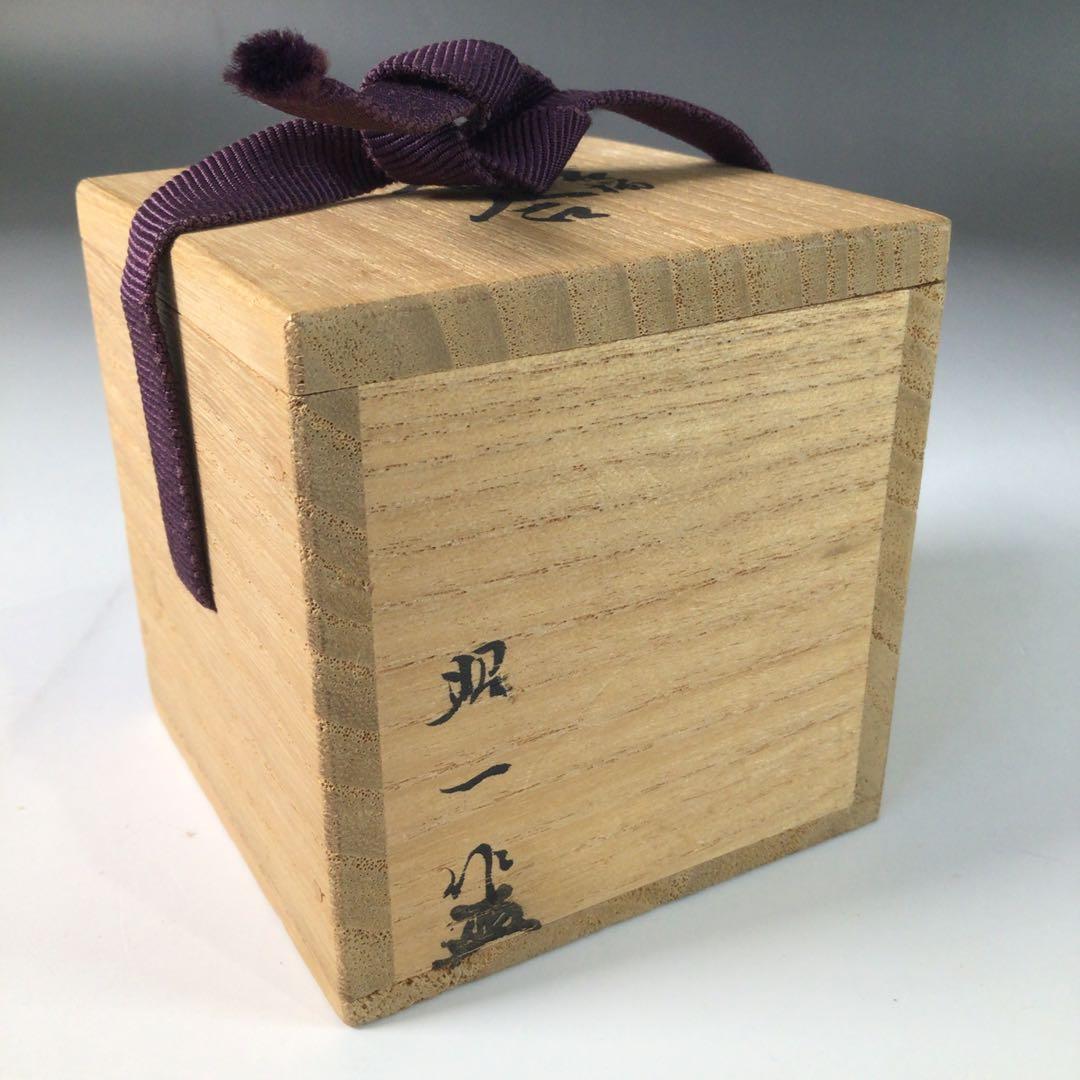 Ｒ８６２　香合　『輪島塗』『池上昭一作』『石榴(ザクロ)香合』　共箱　茶道具