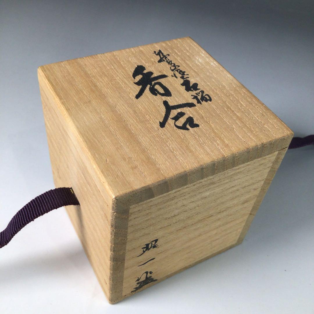 Ｒ８６２　香合　『輪島塗』『池上昭一作』『石榴(ザクロ)香合』　共箱　茶道具