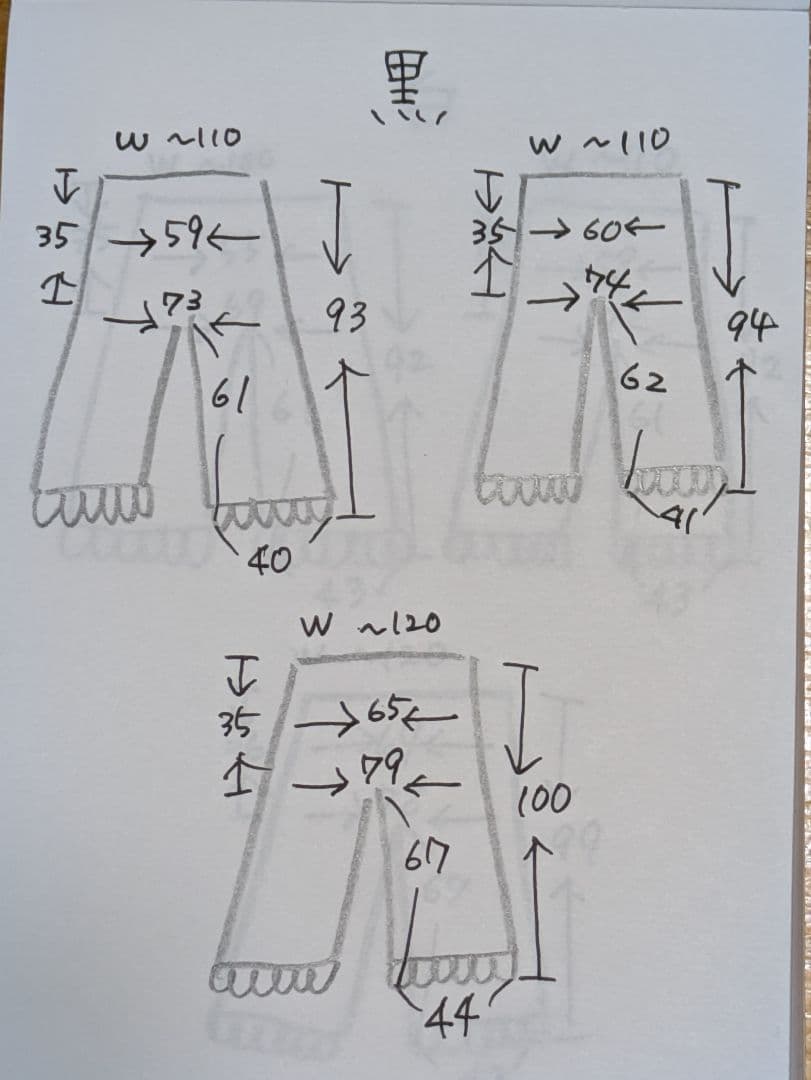 【専用】7-0606 綿100％ ペチパンツ 黒白各３枚　6枚セット